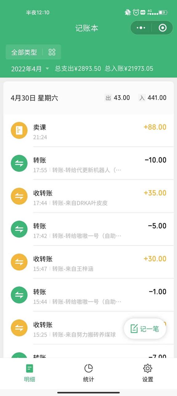 小红书seo注会资料，一部手机就能操作，日入500+（教程+资料）插图1