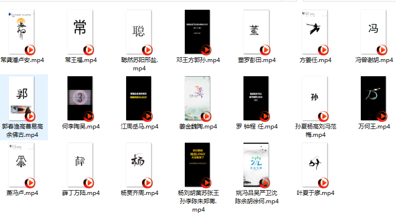 最新抖音姓氏logo半无人直播详细教程+素材及变现插图2