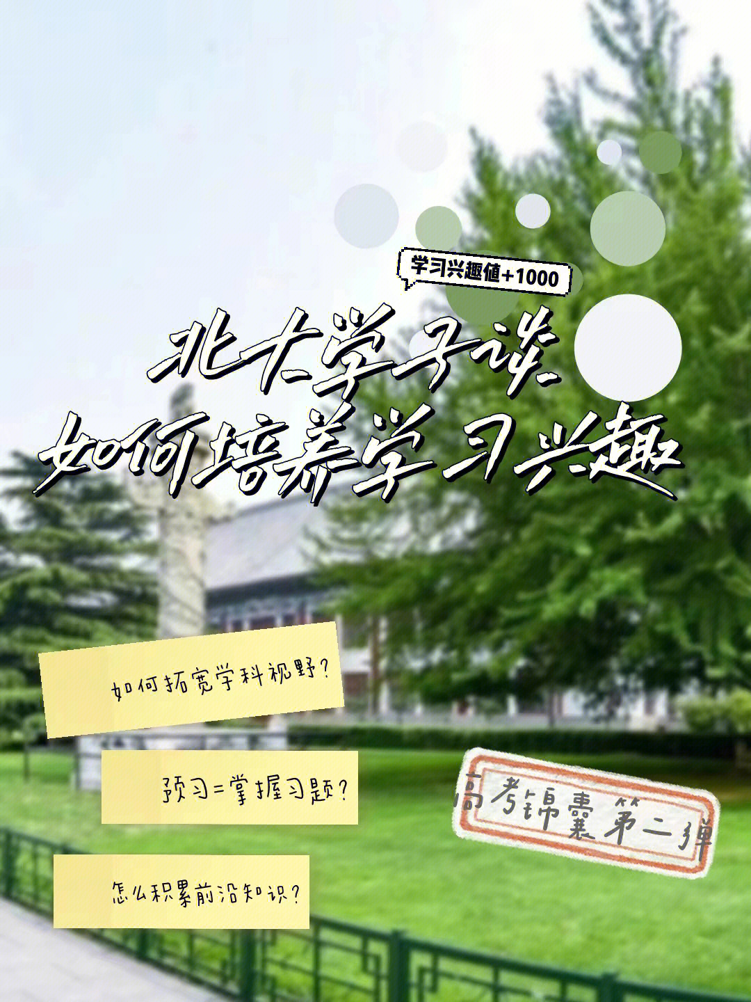 大学创新创业怎么写_大学生创新创业个人简介怎么写_大学生创新创业个人简介50字