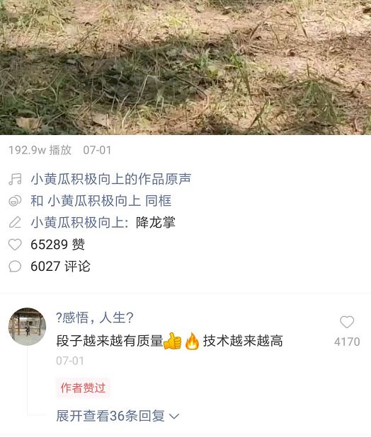 挣钱快手视频_快手视频怎么赚钱_视频赚钱快手怎么赚钱