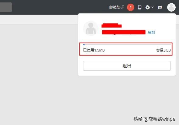 邮箱大全免费无使用过2021_免费邮箱大全_邮箱大全免费复制