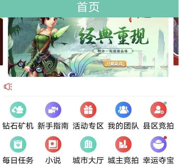 挖矿游戏排行_好玩的挖矿手游_好玩吧挖矿真的吗