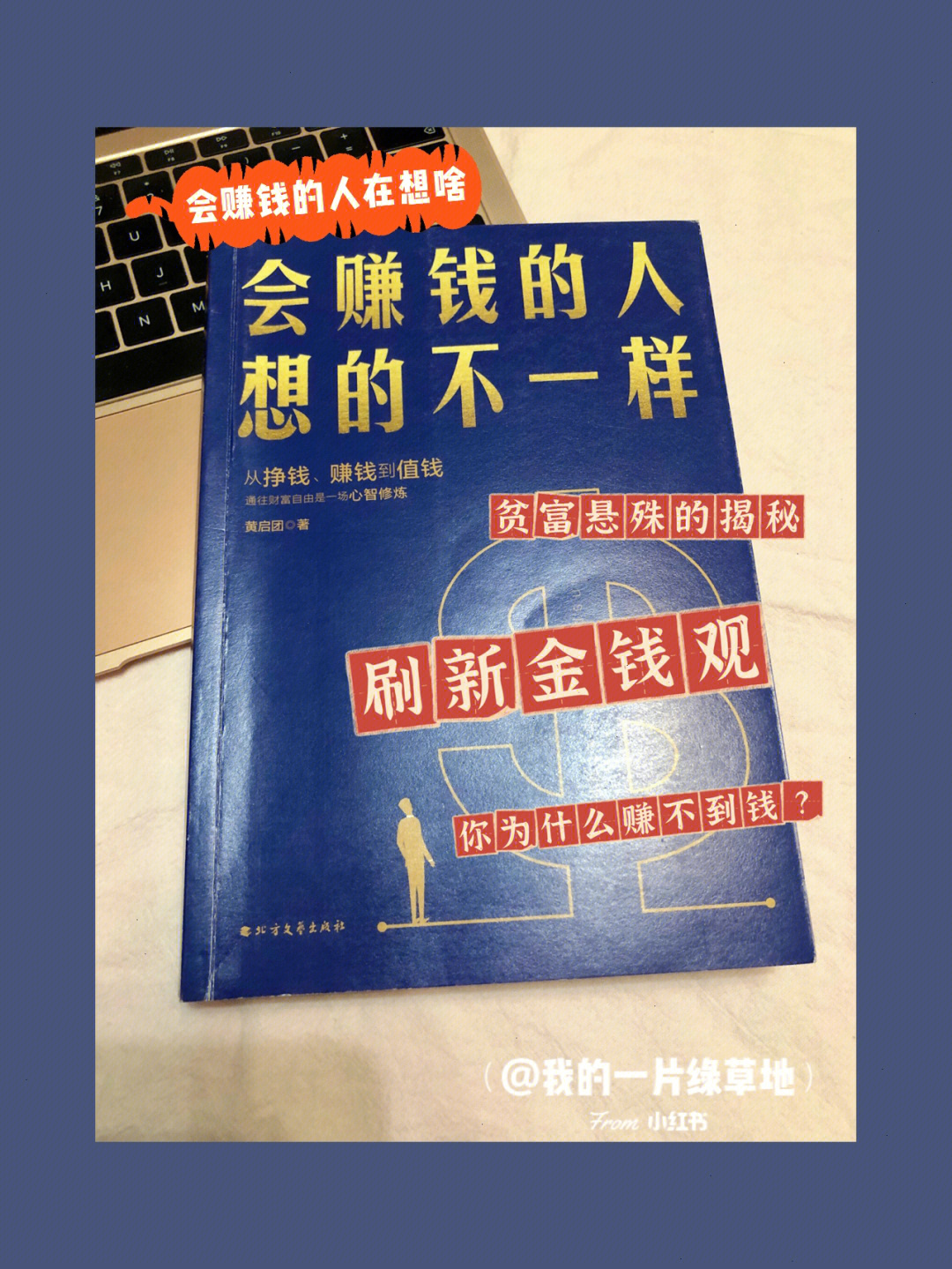 衣食住行行业的生意_衣食住行哪个行业最赚钱_衣食赚钱住行行业有哪些