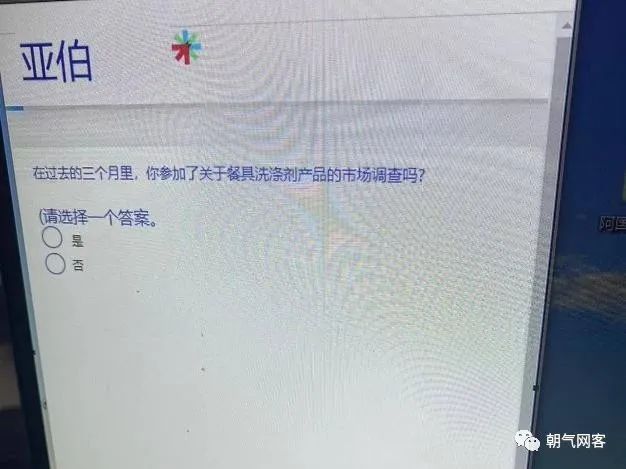 正规的赚钱问卷调查app_可靠的问卷调查赚钱app_问卷调查赚钱软件