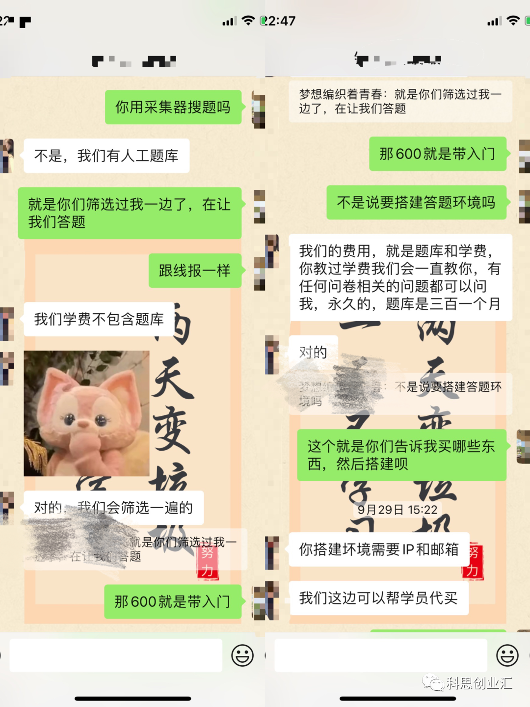 可靠的问卷调查赚钱app_问卷调查赚钱软件_正规的赚钱问卷调查app