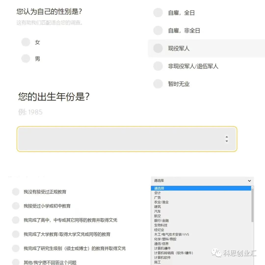 可靠的问卷调查赚钱app_问卷调查赚钱软件_正规的赚钱问卷调查app