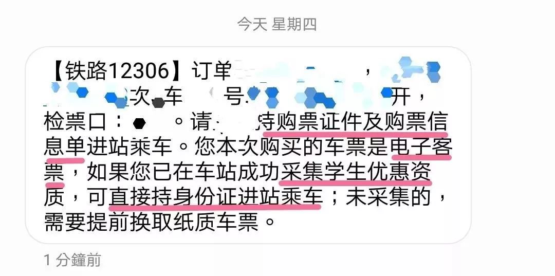 高铁流程_高铁流程怎么走_高铁流程视频