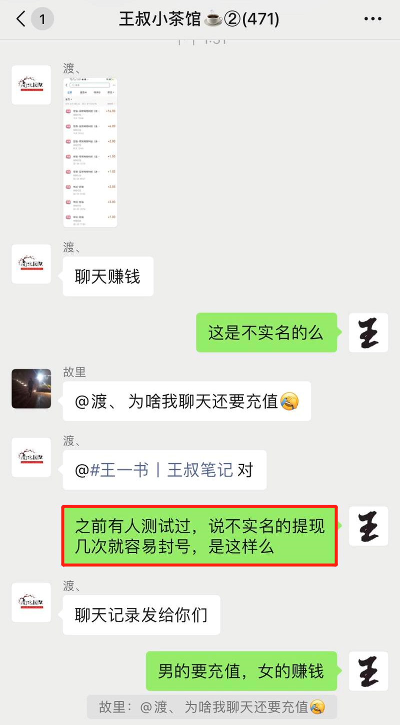 主播聊天挣钱违法吗_聊天主播怎么样_纯聊天主播可以赚钱吗