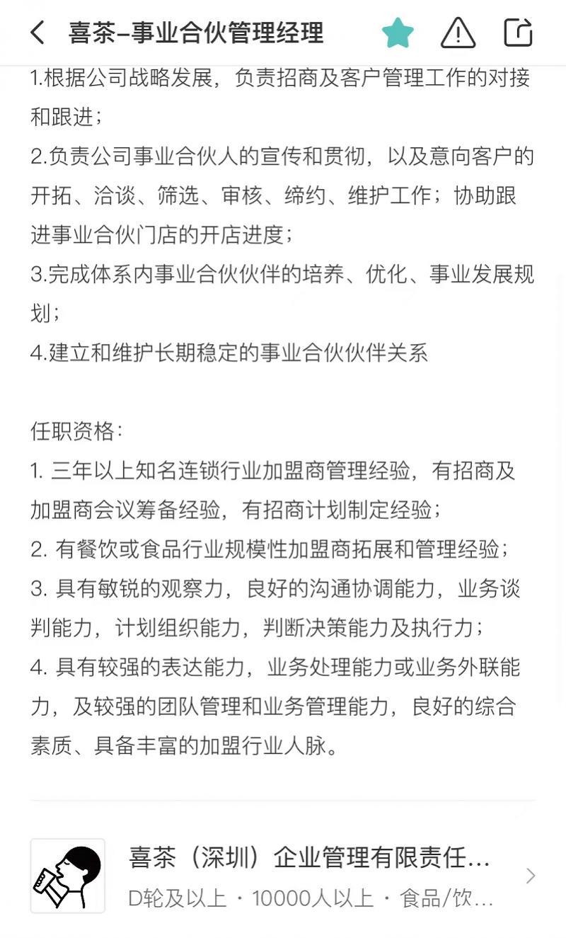 好的早期教育加盟连锁_加盟连锁教育有哪些品牌_连锁早期加盟教育好做吗