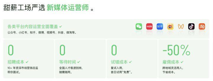 大学生兼职网app_大学生兼职网站平台_大学生网上兼职赚钱正规平台