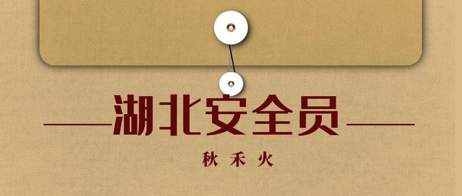 建筑类安全员证_建筑安全员证书报考条件_建筑安全员证怎么考取需要什么条件