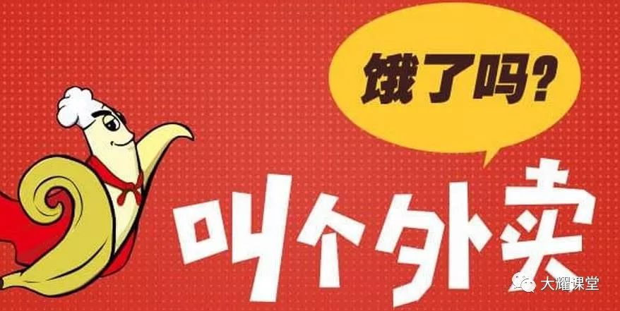 外卖商家提成多少个点_外卖平台拿商家多少钱_一份外卖15元商家挣多少