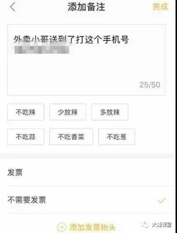 外卖商家提成多少个点_外卖平台拿商家多少钱_一份外卖15元商家挣多少