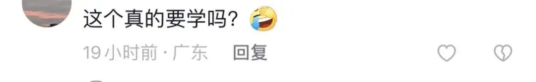 高铁做多一个站可以出站吗_高铁怎么做_高铁做过站要补票吗