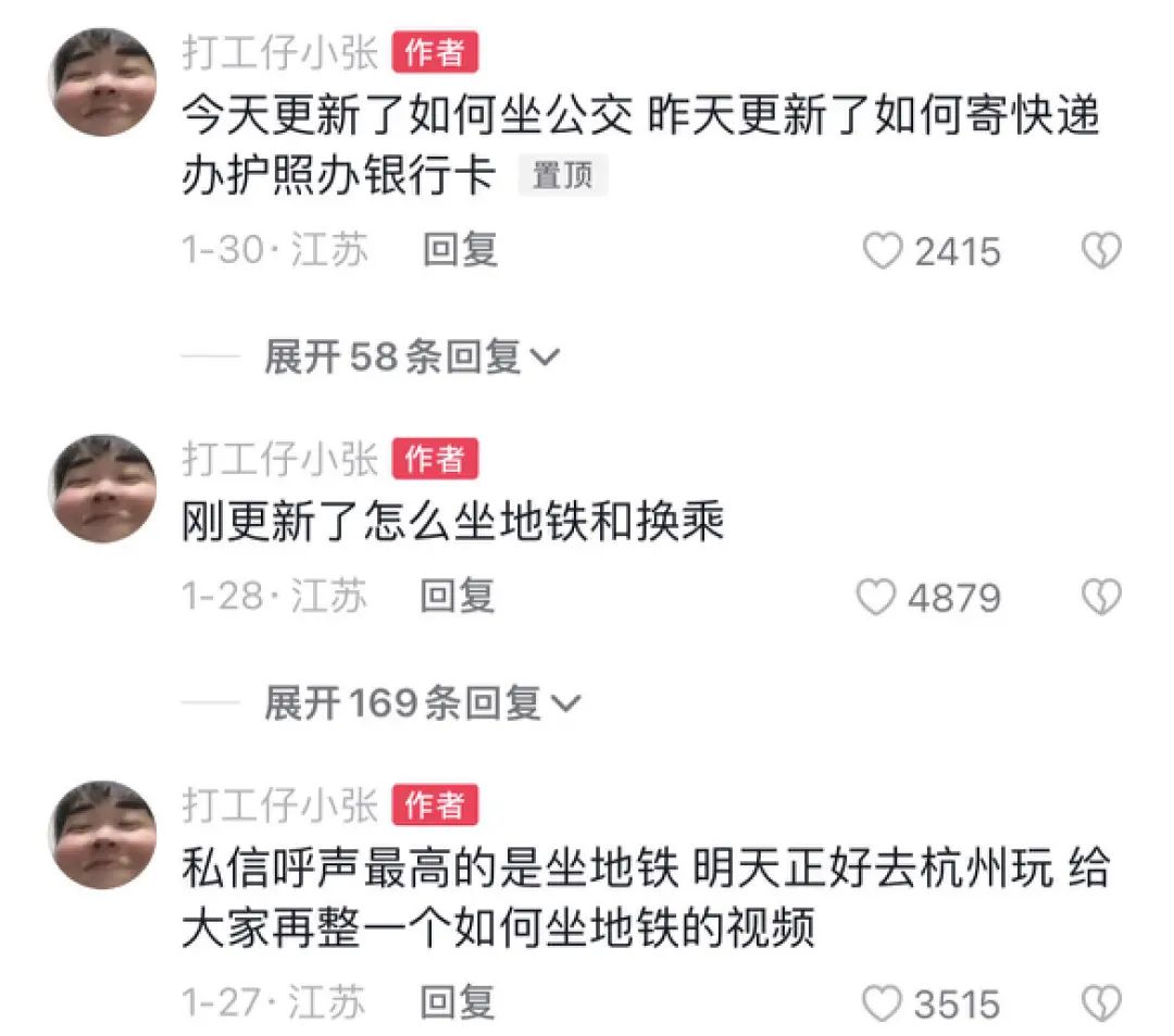 高铁做过站要补票吗_高铁做多一个站可以出站吗_高铁怎么做