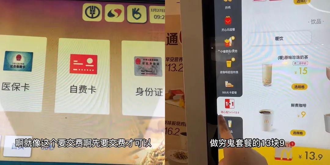 高铁怎么做_高铁做过站要补票吗_高铁做多一个站可以出站吗