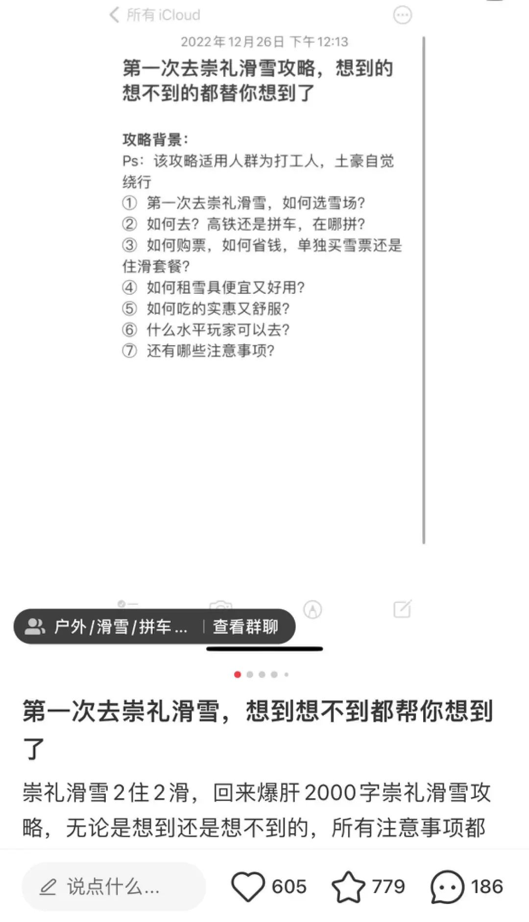 高铁做过站要补票吗_高铁做多一个站可以出站吗_高铁怎么做