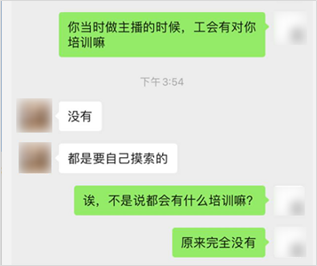 带货主播找货源_我想直播带货去哪里找货源_直播带货的主播怎么找的货源