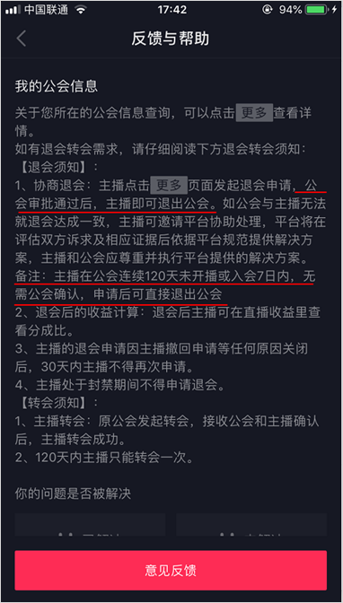 我想直播带货去哪里找货源_直播带货的主播怎么找的货源_带货主播找货源