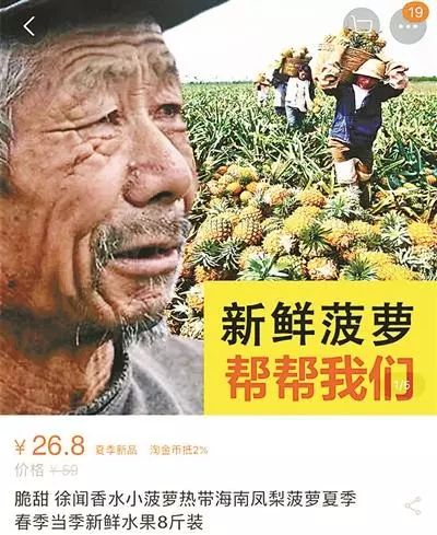 卖什么_卖客卖_乡镇开店卖童装卖什么好