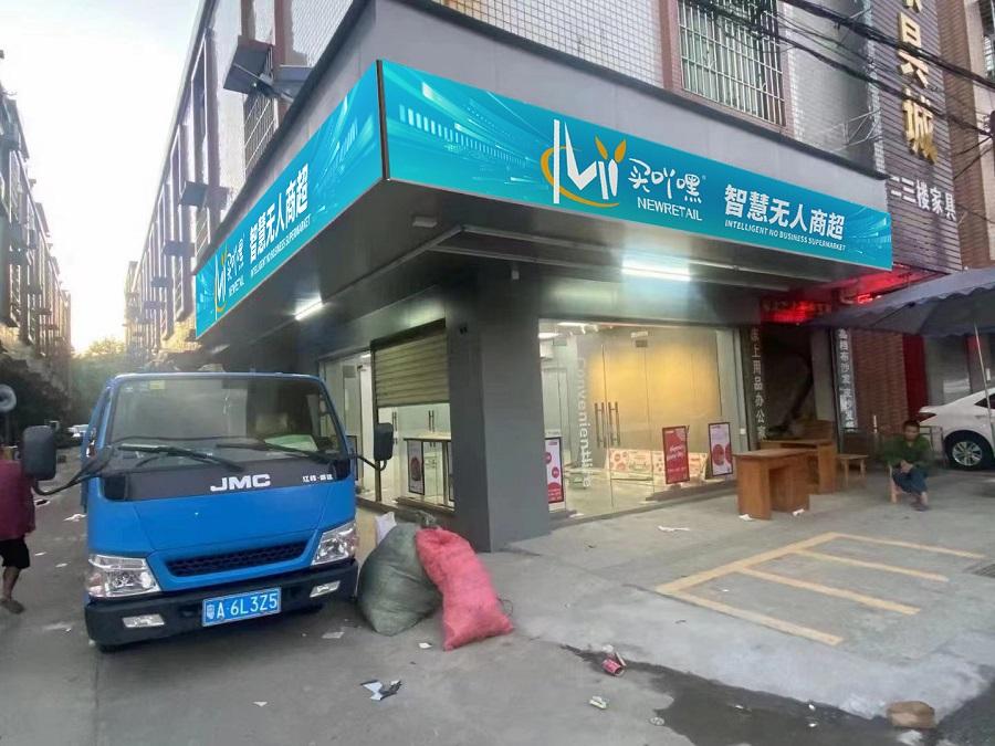 淘宝个人开店和企业开店区别_淘宝企业开店和个人开店_自己开店