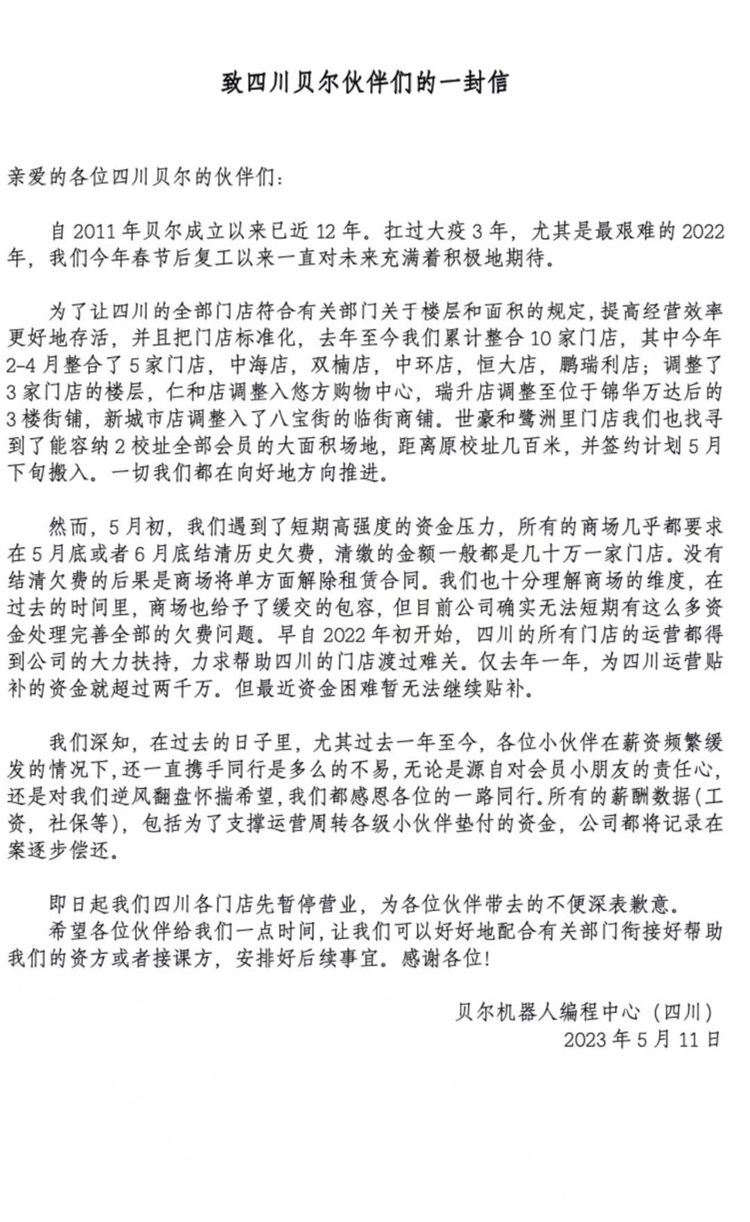 逆转监督下载_下载三湘e监督_云监督兼职下载