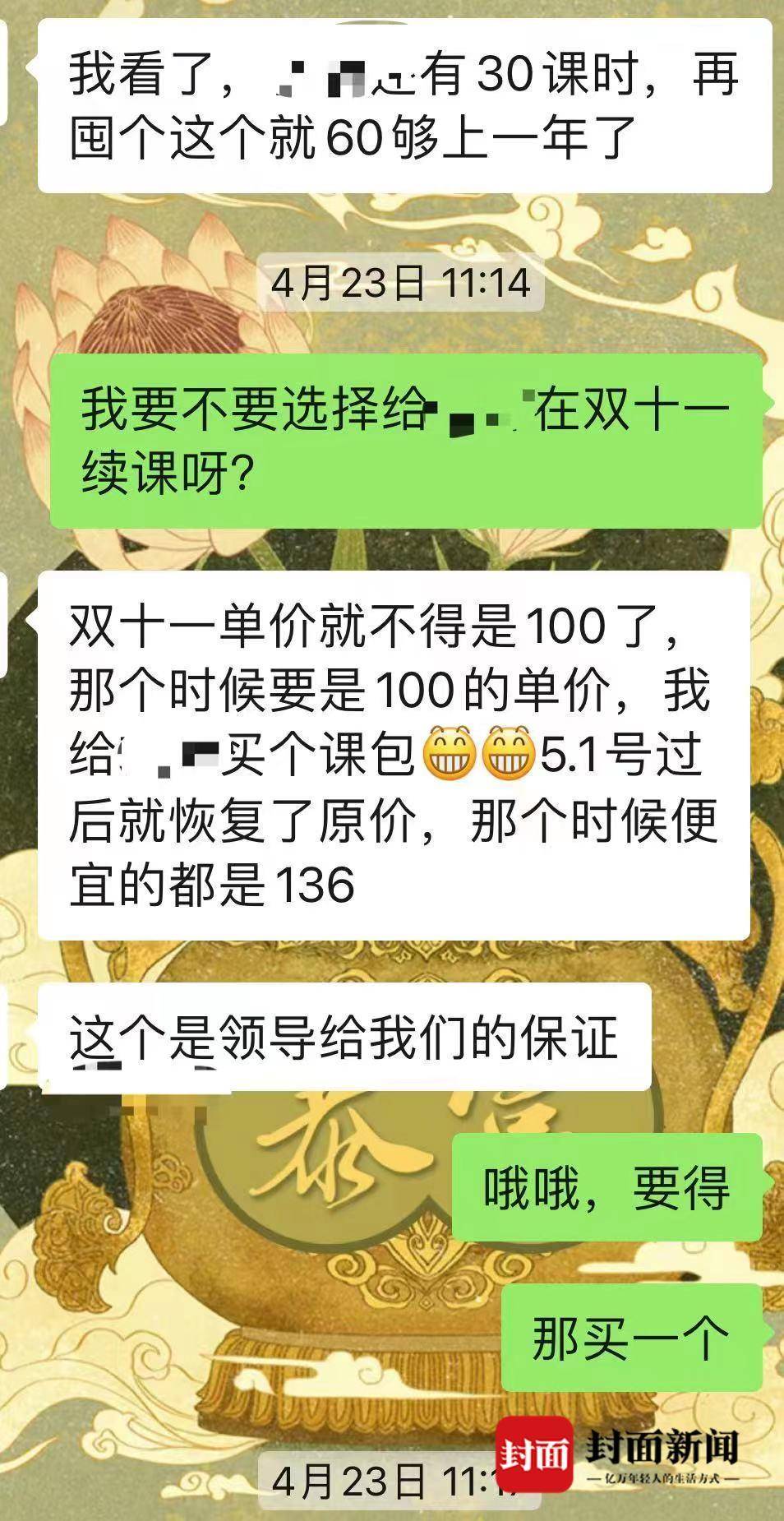 云监督兼职下载_逆转监督下载_下载三湘e监督