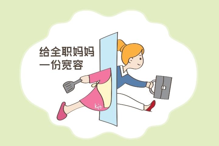 有什么宝妈在家可以挣点钱的_宝妈在家能做什么赚钱_赚钱宝妈在家兼职工作