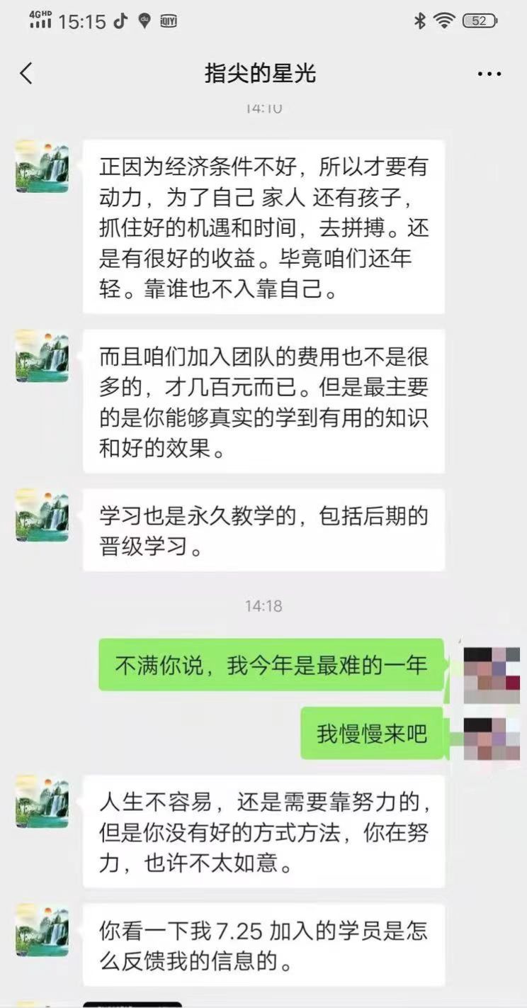 宝妈在家能做什么赚钱_赚钱宝妈在家兼职工作_在家赚钱吧吧