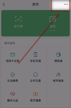 如何在拼多多解除免密支付_拼多多怎么解除免密支付_拼多多免密支付如何解除