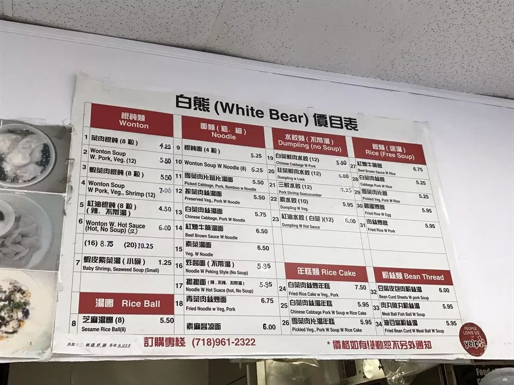 手工包饺子的方法_饺子的手工包法视频教程_饺子的手工包法