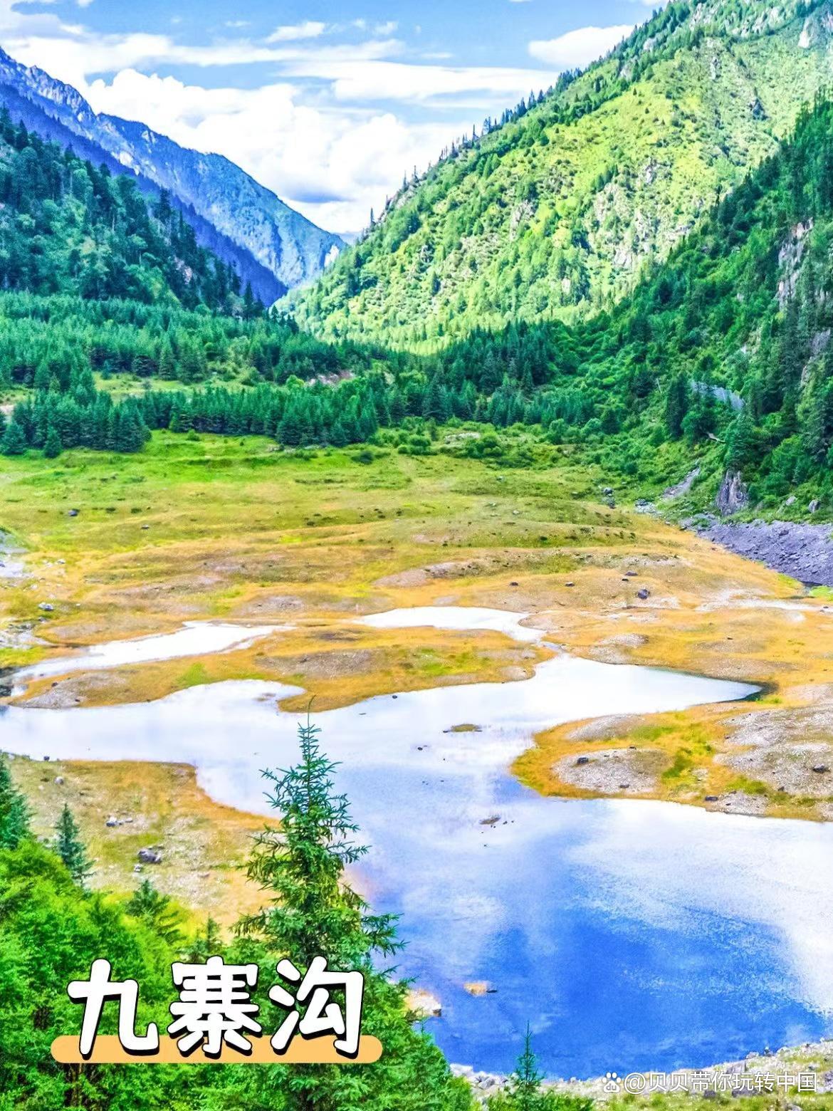 九寨沟去成都途径什么景点_九寨沟去成都要多久_九寨沟从成都怎么去