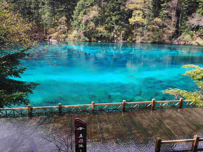 九寨沟从成都怎么去_九寨沟去成都途径什么景点_九寨沟去成都要多久