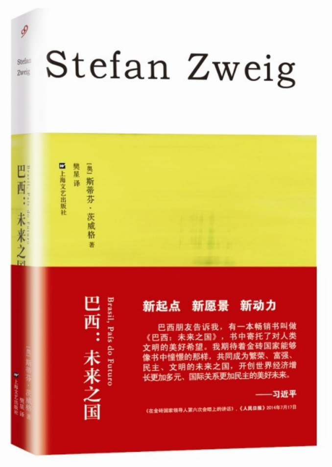 巴西语言以什么为主_巴西什么语言为主_巴西语言官方语言