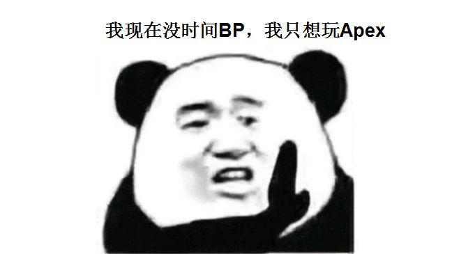 apex战绩_战绩APP_战绩是什么意思