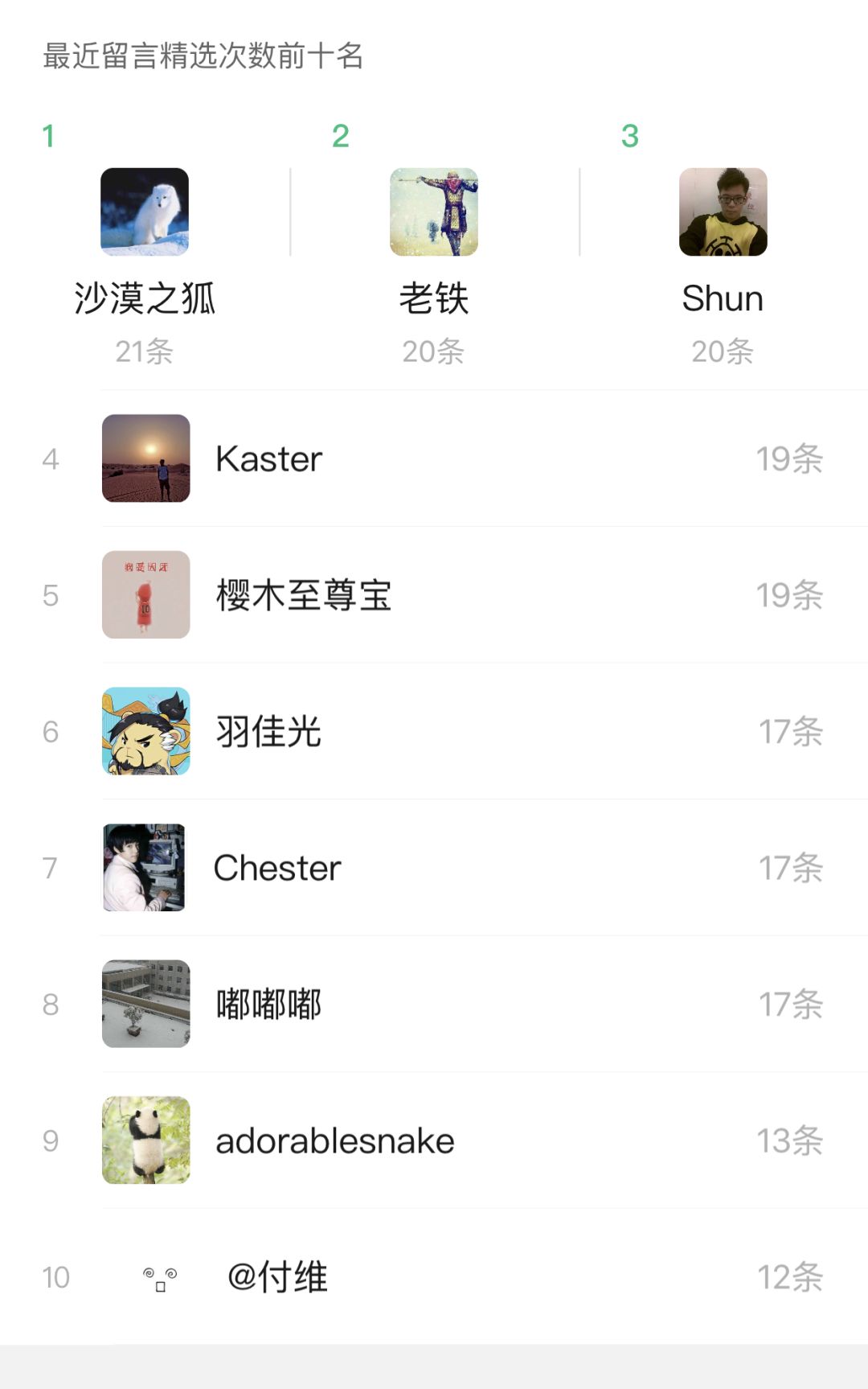 apex战绩_战绩是什么意思_战绩APP