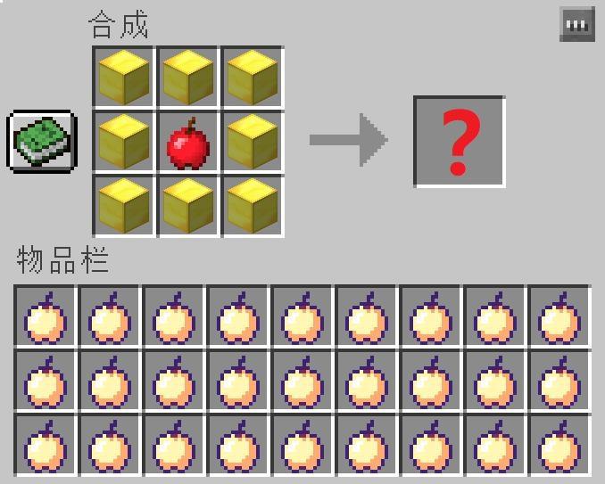 合成物品游戏_我的世界所有物品合成表图片_合成物品有哪些