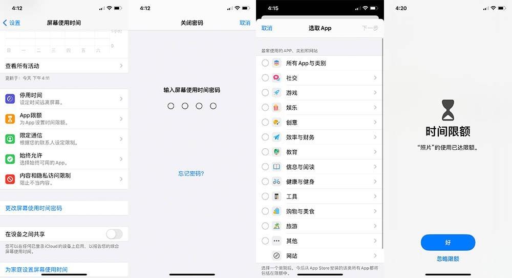 iphone语音备忘录录音_iphone语音备忘录_语音录备忘录