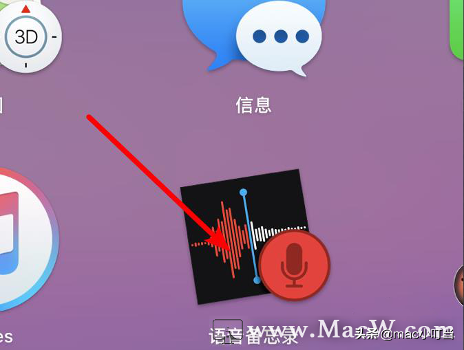 语音录备忘录_iphone语音备忘录_iphone语音备忘录录音