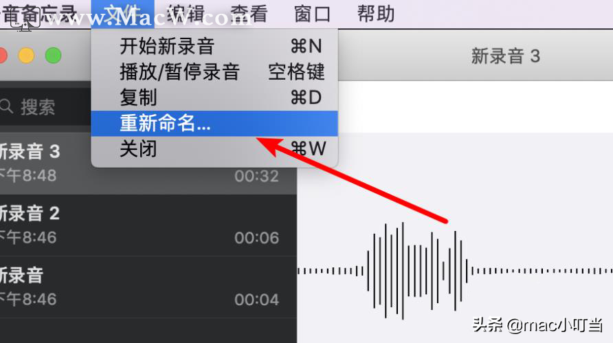 语音录备忘录_iphone语音备忘录录音_iphone语音备忘录