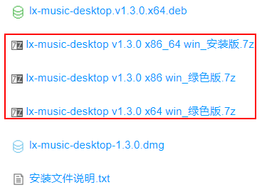 网易云音乐下载音乐文件_手机网易云下载的音乐在哪个文件夹