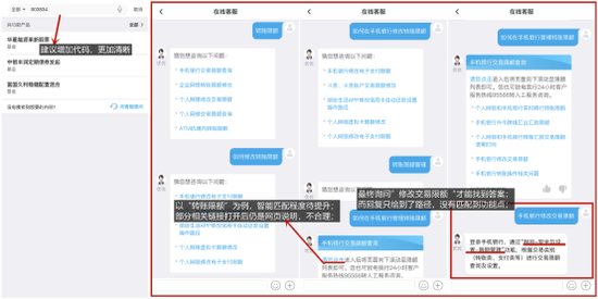 农业银行app转账限额_农行app转账金额超限_转账限额农业银行