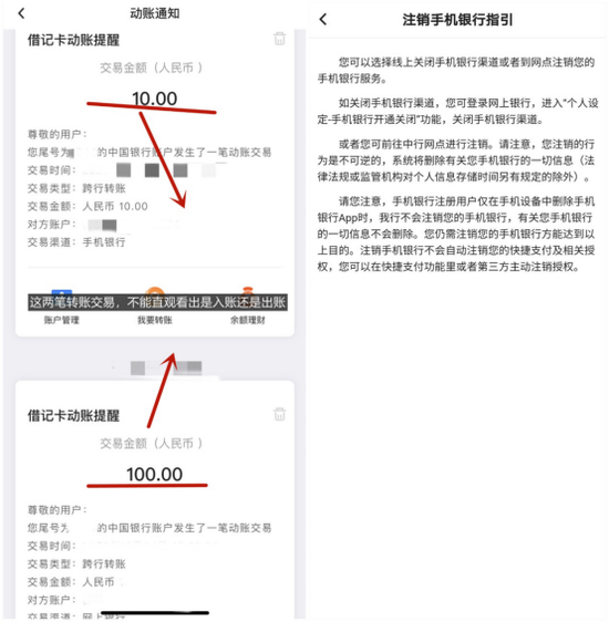 农业银行app转账限额_农行app转账金额超限_转账限额农业银行