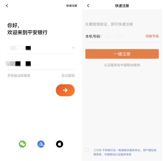 农行app转账金额超限_农业银行app转账限额_农业银行卡app转账限额