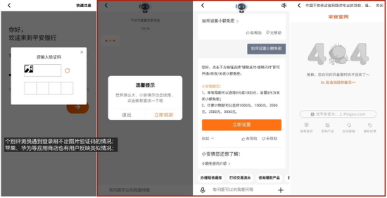 农业银行卡app转账限额_农业银行app转账限额_农行app转账金额超限