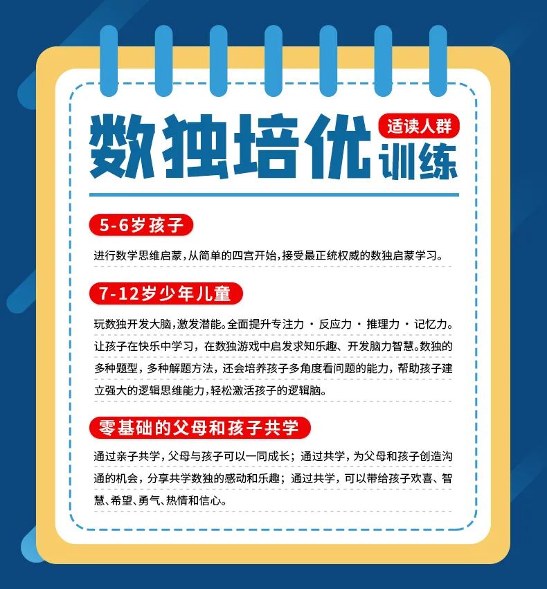 最强大脑趣味游戏_最强大脑题目在哪玩_最强大脑游戏规则