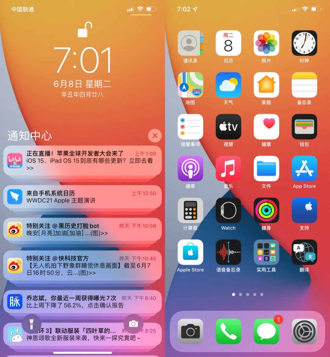 苹果手机怎么设置白名单_iphone白名单设置_苹果手机怎么调白名单