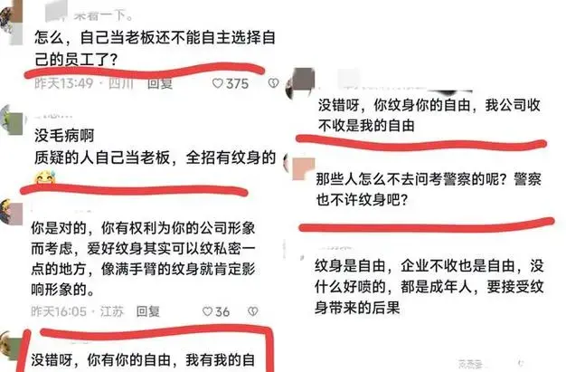 有纹身可以当老师吗_纹身可以做老师吗_纹身可以教书吗