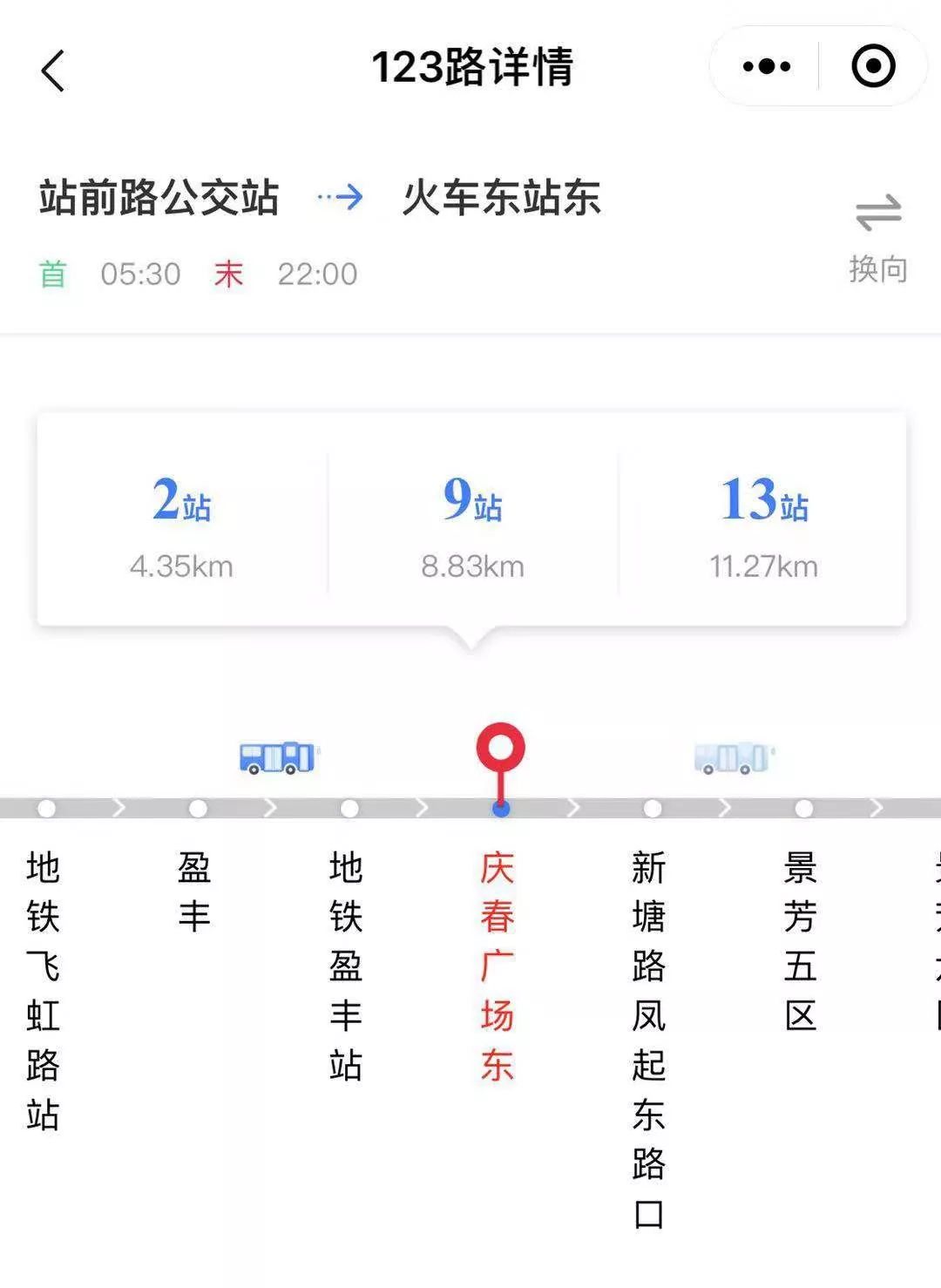 去车站的公交车路线_附近公交车站点实时查询_附近公交车站查询时间