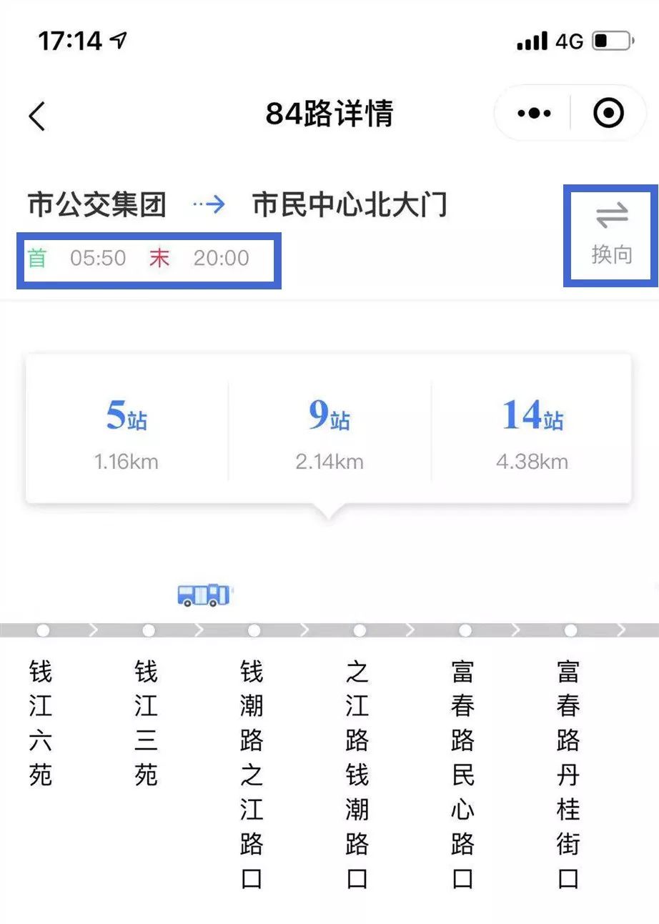 附近公交车站查询时间_附近公交车站点实时查询_去车站的公交车路线
